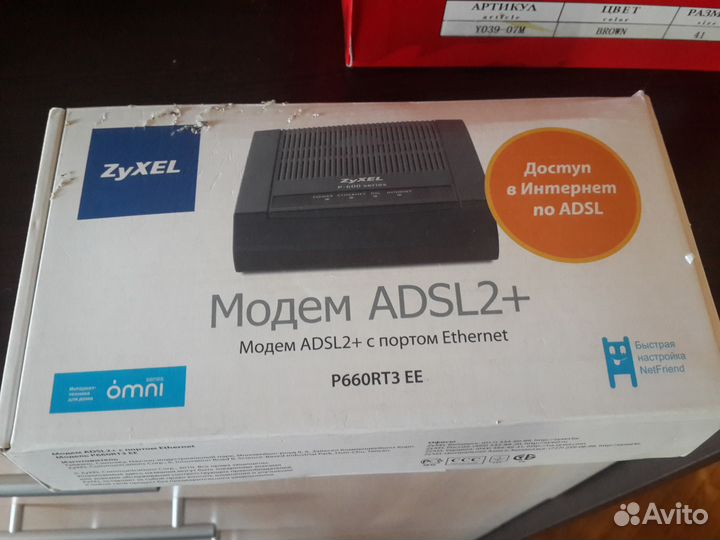 Модем adsl2+ фирмы zyxel