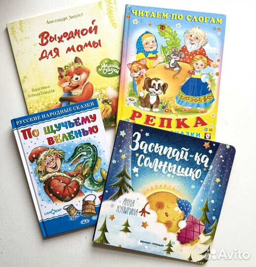 Детские книги и раскраска