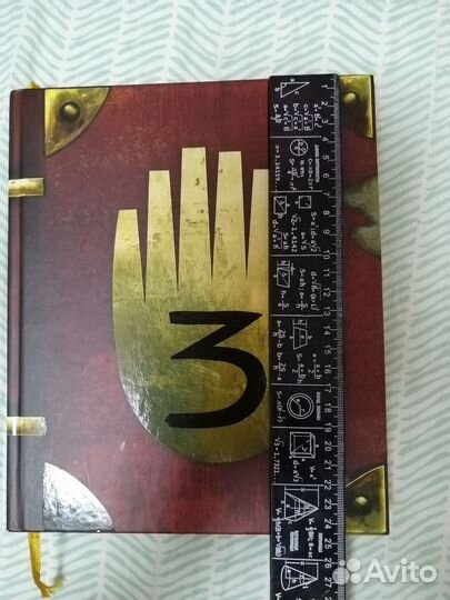 Дневник Гравити Фолз 3
