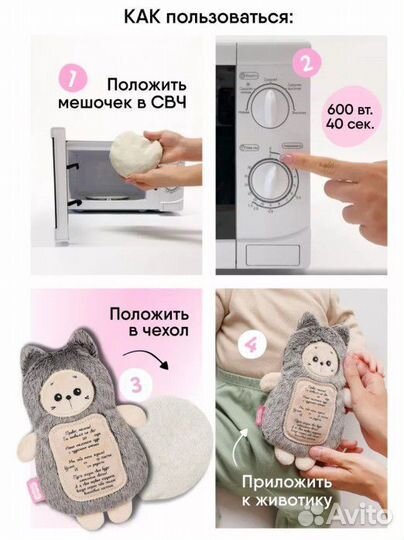 Грелка с вишневыми косточками от колик