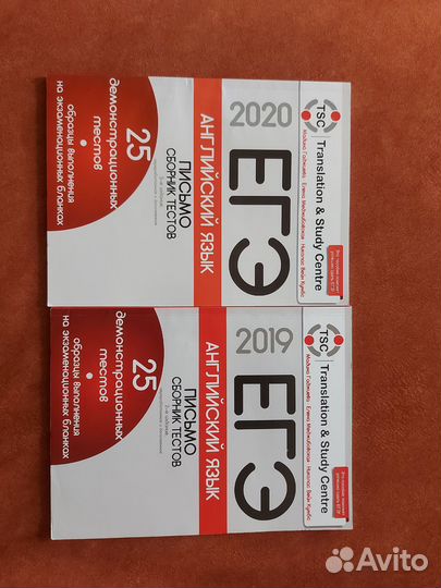 Гаджиева, Меджибовская. 2020, 2019 ЕГЭ, ОГЭ