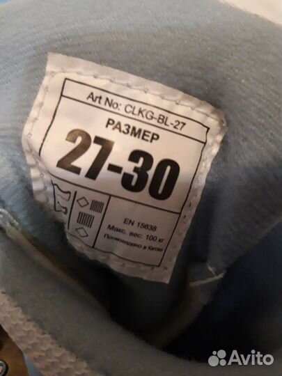 Коньки раздвижные 27-30 nordway