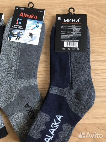 Носки термо Аляска