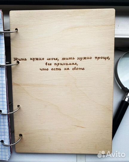 Выжигание по дереву