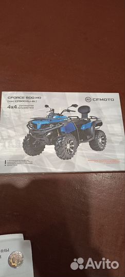 Cf moto x500