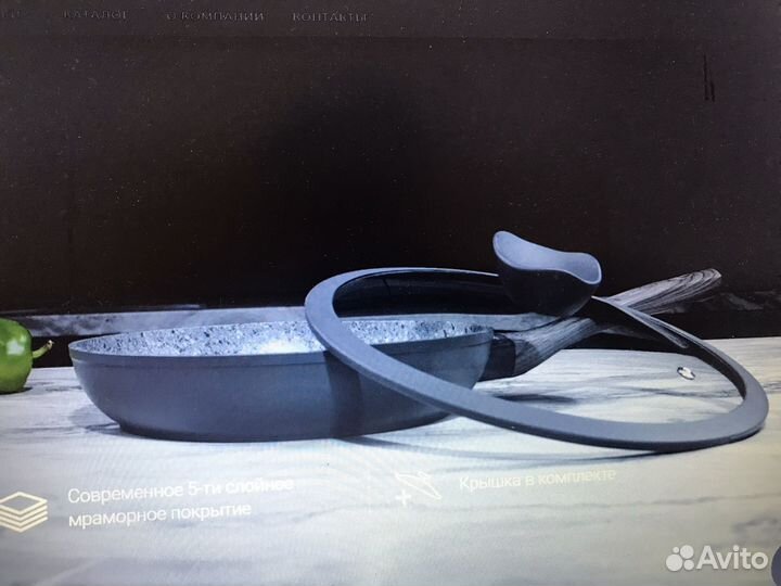 Сковорода с крышкой Remihof stark 26см новая