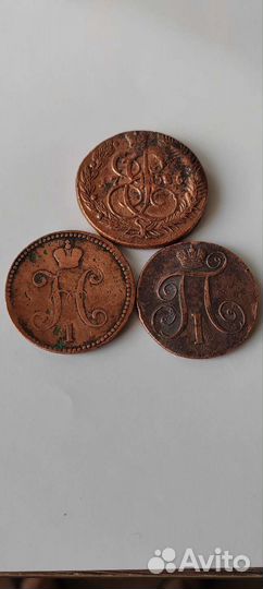 Царские монеты