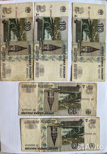 Купюры с красивыми номерами старые