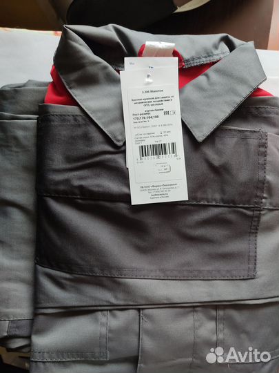 Спецодежда