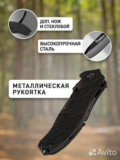 Нож складной Boker