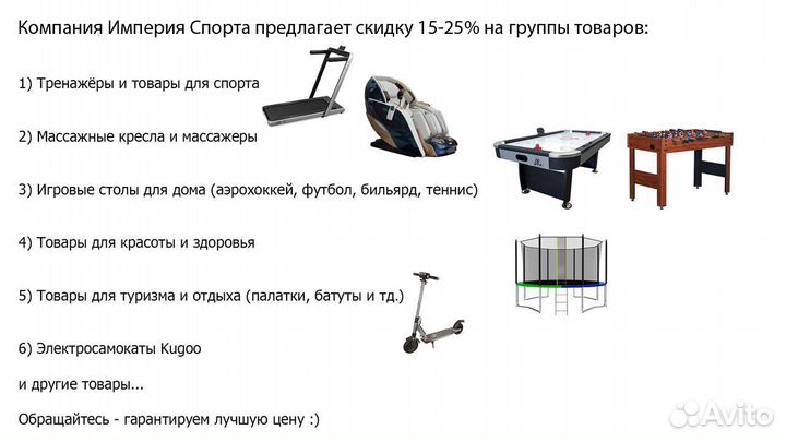 Беговая дорожка Unixfit ST-350