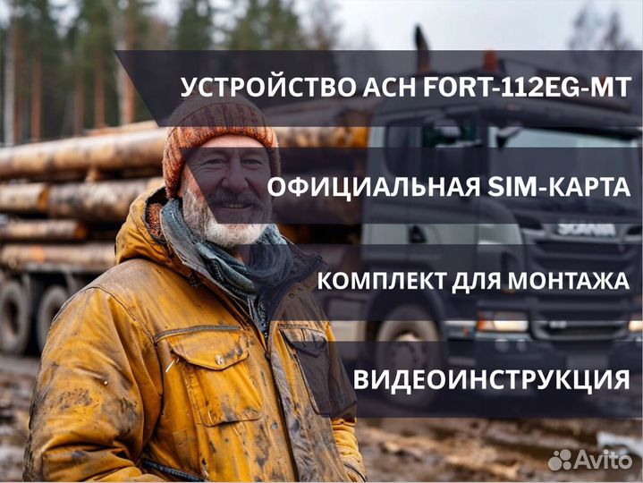 Глонасс пп 1378