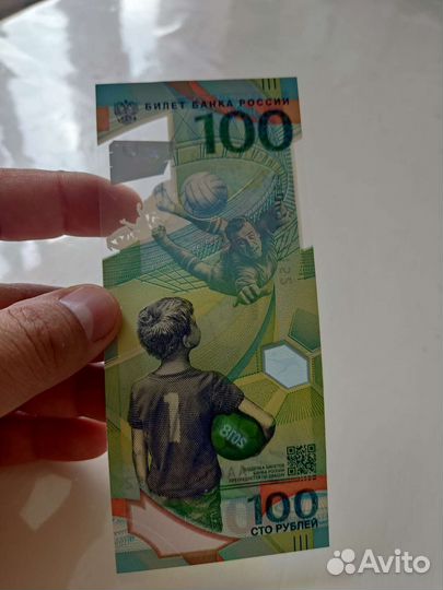 Банкнота 100 р футбол