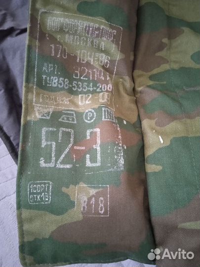 Бушлат