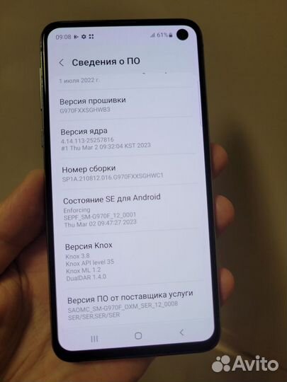 Samsung Galaxy S10e, 6/128 ГБ