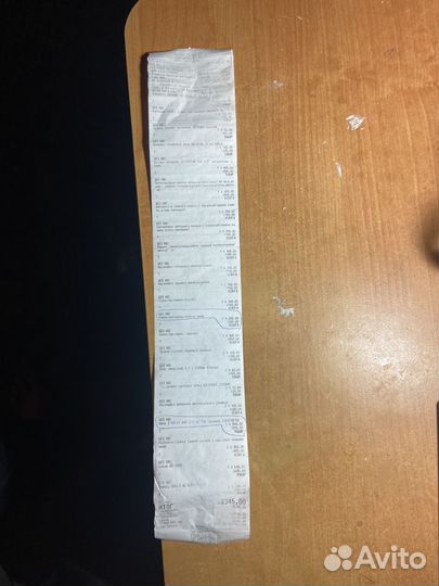 Велосипед подростковый 24