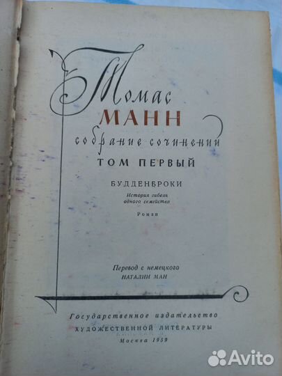 Книги старые