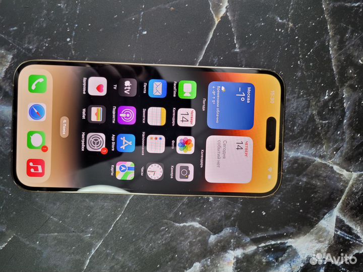 iPhone 14 Pro Max, 256 ГБ