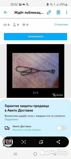 Чётки мусульманские