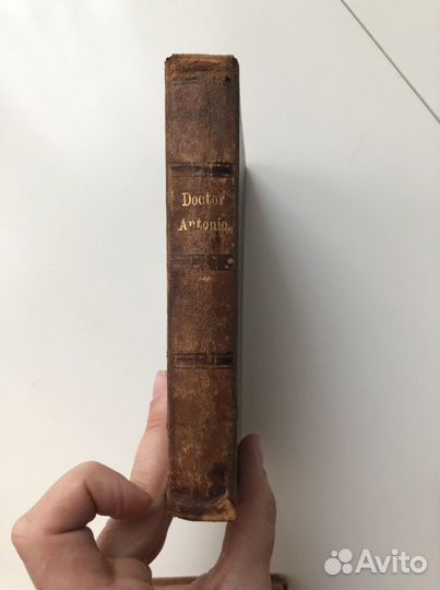 Антикварная книга на английском языке 1861 года