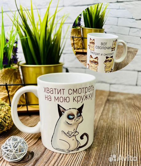 Кружки с принтами