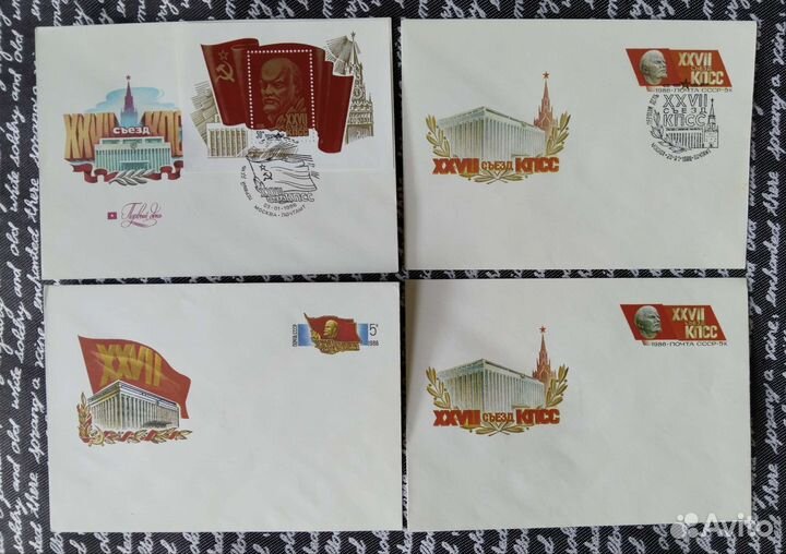 Конверты 1986-1988 годов