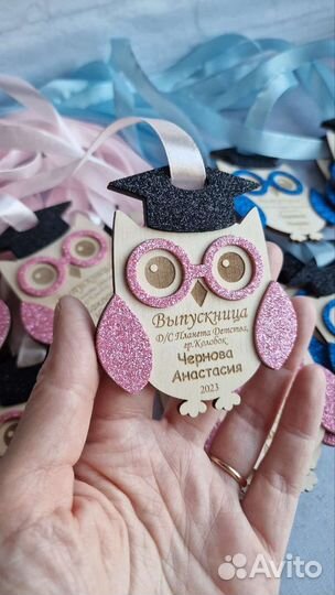 Медаль - совушка на выпускной
