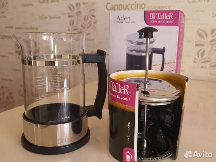 Чайник френч пресс