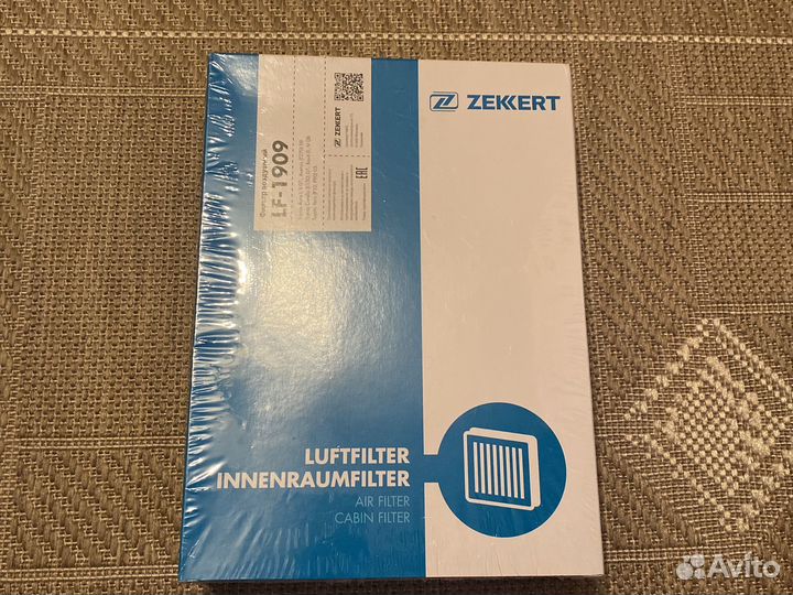 Воздушный фильтр салонный