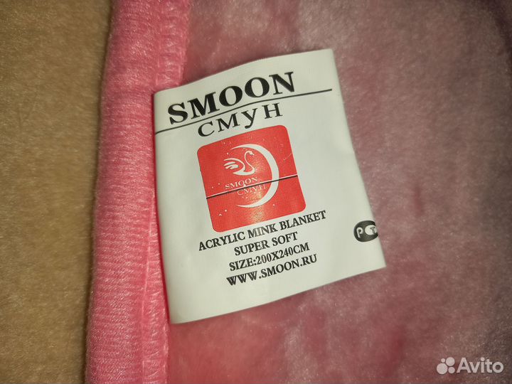 Пледы и покрывало