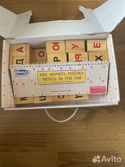 Кубики Чаплыгина