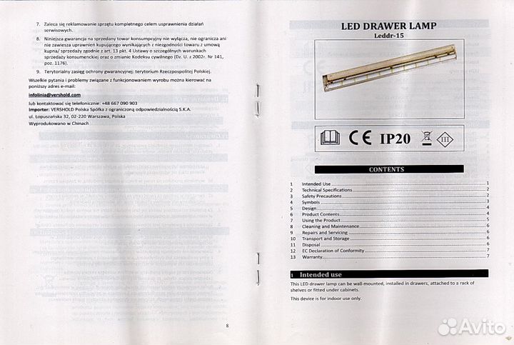 LED-cветильник с датчиком на выдвижение ящика