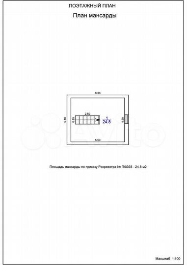 Дом 84 м² на участке 7,5 сот.