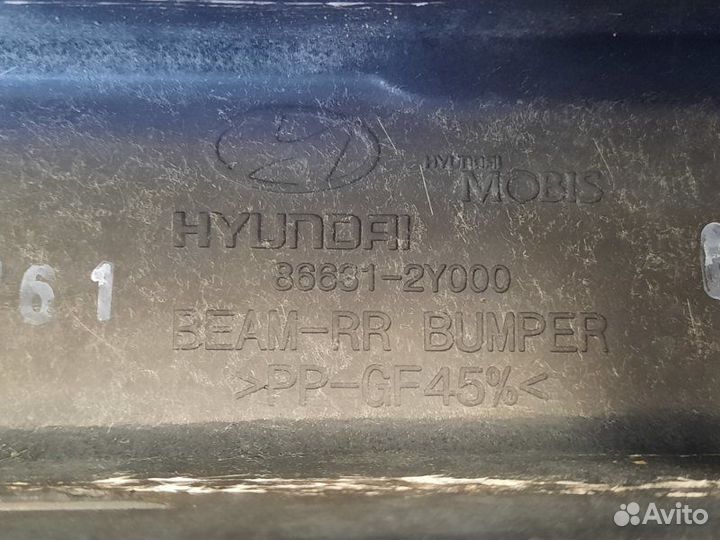 Усилитель заднего бампера Hyundai Ix35 2.0 G4KD