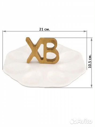 Тарелка для яиц