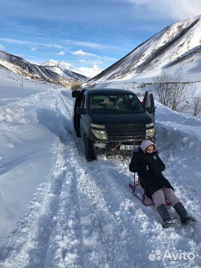 Трансфер по Соверному Осетию