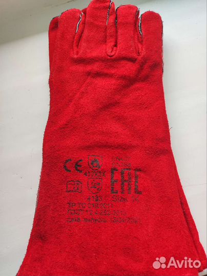 Краги сварочные