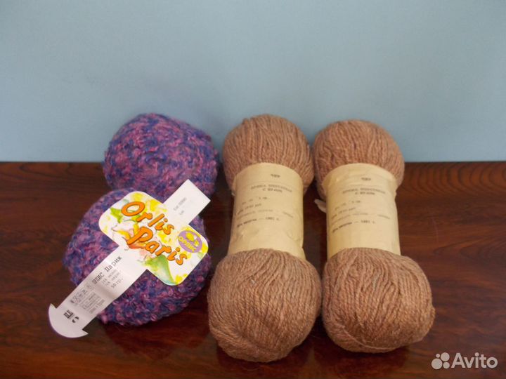 Пряжа для вязания