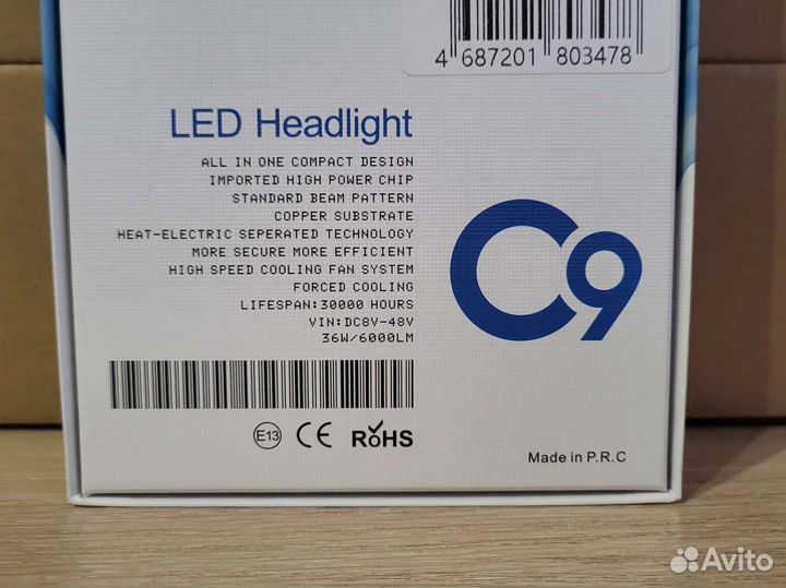 Новые Led лампы C9