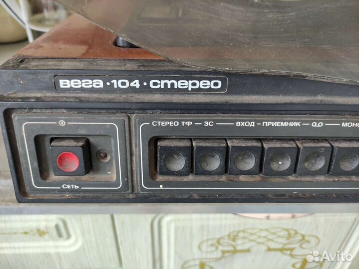 Проигрыватель винила СССР