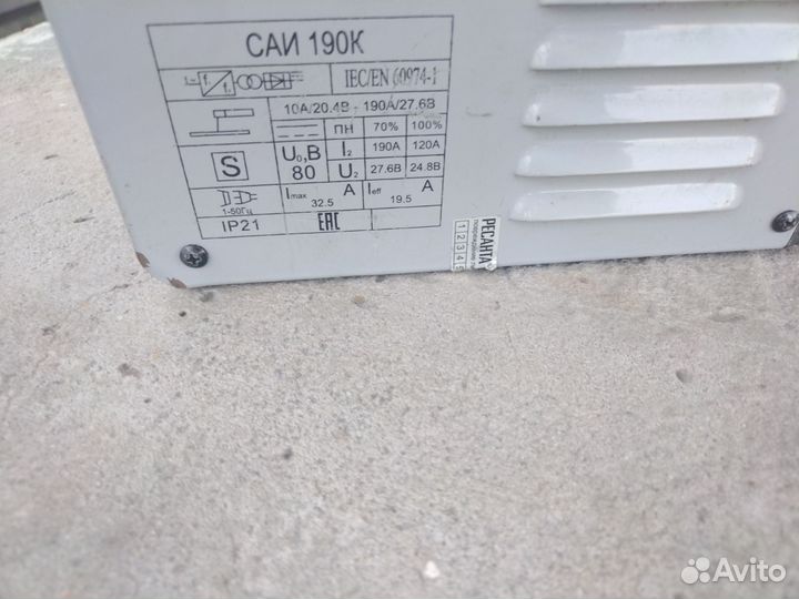 Сварочный инвертор на запчасти