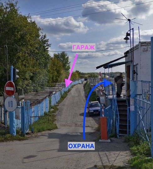 Гараж, 23 м²