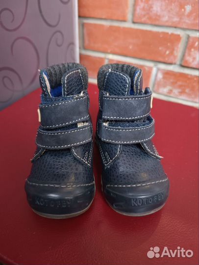 Ботинки котофей