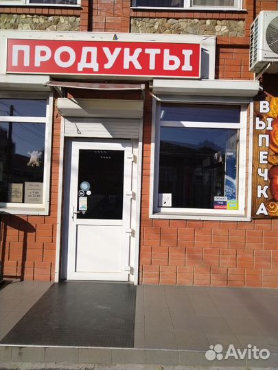 Продавец кассир