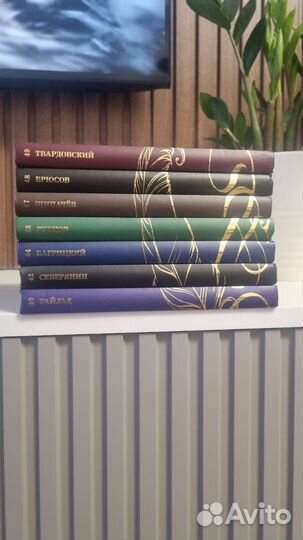 Собрание сочинений Великие Поэты