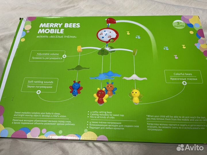 Мобиль на кроватку Baby Go