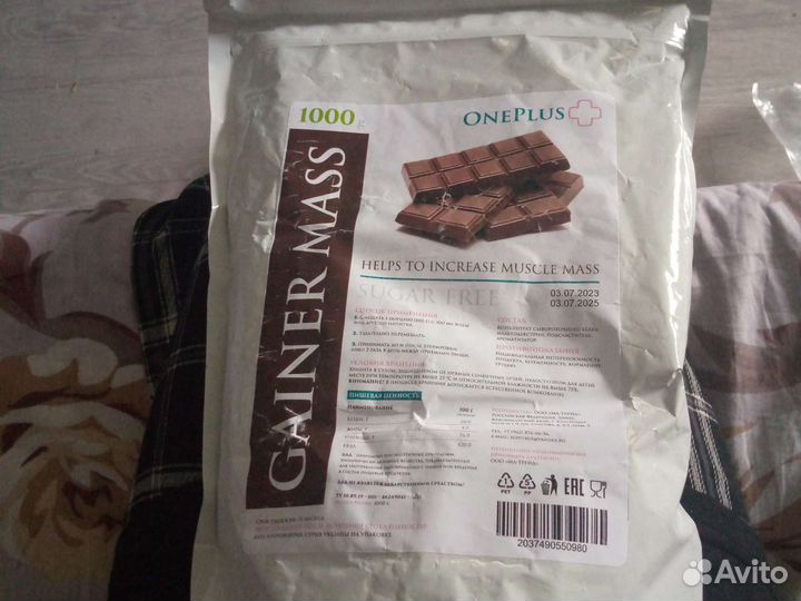 Gainer mass