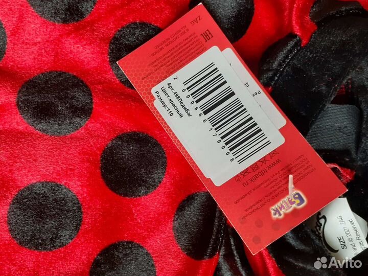 Костюм детский Леди Баг 110