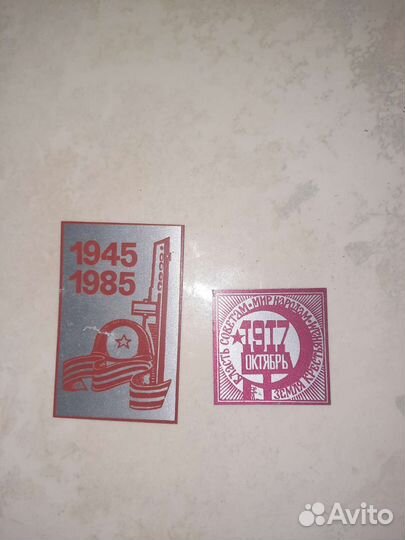 Коллеционная этикетка к праздникам