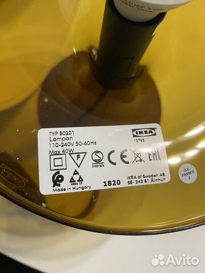 Лампа настольная прикроватная Икеа Лампан